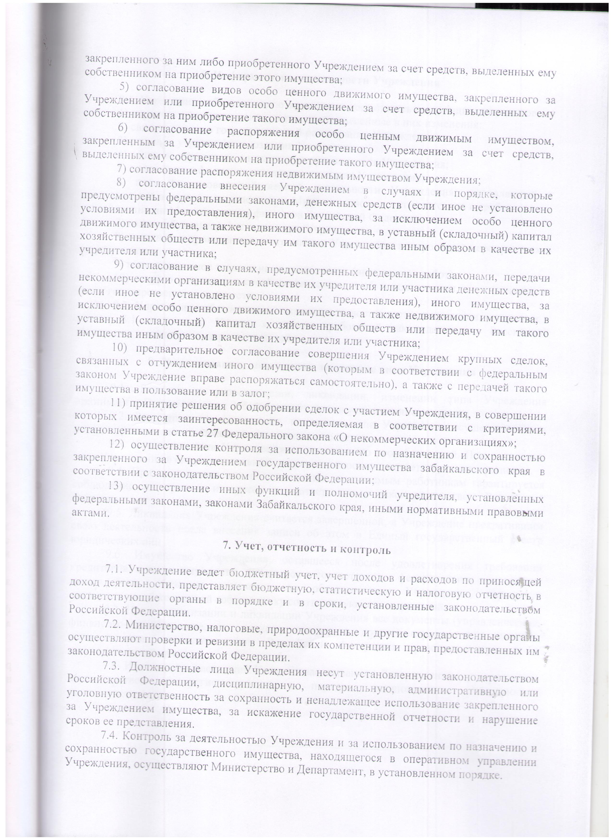 где находится краевая клиническая больница в чите. картинка где находится краевая клиническая больница в чите. где находится краевая клиническая больница в чите фото. где находится краевая клиническая больница в чите видео. где находится краевая клиническая больница в чите смотреть картинку онлайн. смотреть картинку где находится краевая клиническая больница в чите.